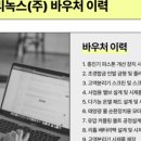 해민법률사무소 이미지