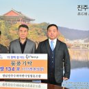 경남진주수퍼마켓사업협동조합
