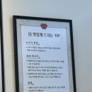 육전국밥 일산라페스타점