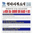 현대로보틱스노동조합 이미지