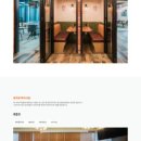 주식회사나인부동산중개법인 이미지