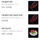 커스텀 샐러드 이미지