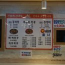 진팔팔감자탕 이미지