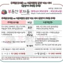 카톡부동산공인중개사사무소 이미지