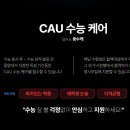 이레학원 이미지