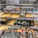 일본 도쿄 긴자 마트 OK마트, 추천 상품, 면세방법