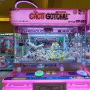 플콕! 가챠샵 이미지