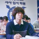 최신영화 킬링 로맨스 이미지