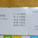 소강불고기 이미지