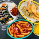 신공주떡볶이