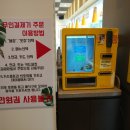 엔돌핀분식 이미지
