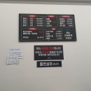 광림횟집 이미지