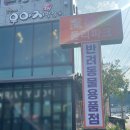 폴리파크 하양점 이미지