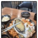 왕돌해물찜