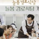 양천경로당 이미지