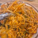 아구아구아구찜 | 울산북구아구찜 맛집 중산동아구찜 일품생아구전문점 다녀온 후기