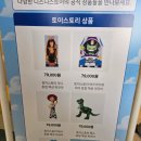 더 스토리 | [대구 더현대 팝업] 토이스토리 팝업스토어 후기｜굿즈·포토티켓·QR이벤트 총정리