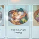 한스보일링