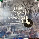 그 시절 우리가 사랑했던 팝 이미지