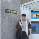 언북중학교 | 2025-2 언북중 강연 후기