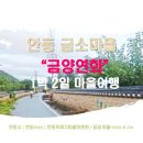 아름다운 여행 이미지