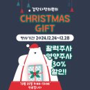 검단다정의원