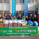 새동네 경로당 이미지