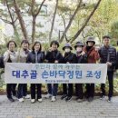 대추골