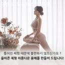 어썸핏필라테스