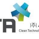 청정종합관리(주) 이미지