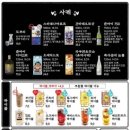철길부산집인천도화점