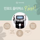 동인컨설팅