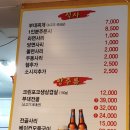 아우네부대찌개 이미지