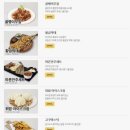 60계광주 - 광주시 중앙로 184 | 광주 북구 용봉동 60계 치킨 전철우사거리 간지치킨 후기