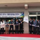 두대마을 이미지