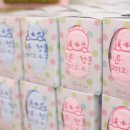 하은공동구매 이미지