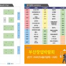 교동찜닭부산