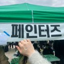 [쑈한일상]개강하게 복학하다!