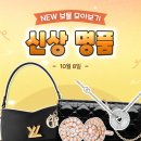 (주)이노베이션 스트림 | [랜덤박스 보물선 NEW] 프랑스 파리에서 피어난 장미 한 송이 ▶디올 Rose Dior Couture 스몰 귀걸이