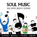 한내초병설 이미지