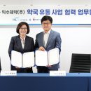 익수약국 이미지