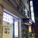 관호 광화문점 이미지