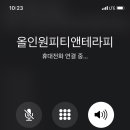 올인원피티앤테라피 이미지