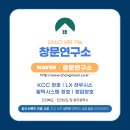 신안장수 | 단열·소음·디자인까지 한 번에 해결하는 장수창호잘하는곳 이야기