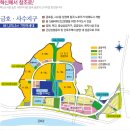 금호신도시서한이다음