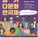 광명시민회관 이미지