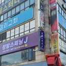 고양천교
