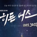 히든통신 이미지