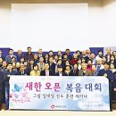 새한교회(내) 이미지