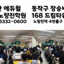 강서무도학원 이미지